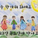 안경사정연수안경원 이미지