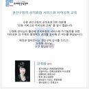 권선구청 이미지