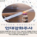 연세바른정형외과의원 네이버블로그