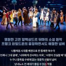 뮤지컬 몬테크리스토 티스토리