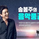 음악풍경