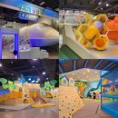 내맘대로미술놀이터 | 대전 아이랑 실내 놀이터 갈만한곳 내맘대로 뽑은 BEST 5