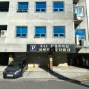 숯소(문수점)
