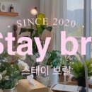 스테이브릴 이미지