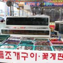 보경이네 이미지