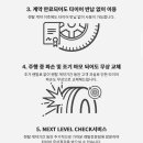 타이어테크 대전점 이미지