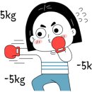 야당점핑다이어트