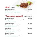 비바스파게티