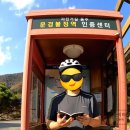 새재자전거길 5 | 이화령 고개 도전, 국토종주 새재 자전거길 여행 6편 (5일차)