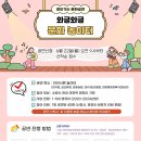 해봄