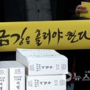 금강유통 이미지