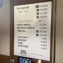 버스정류소_한국가스기술공사 | 발산역 감자탕 맛집 화목한감자탕 담백하고 맛있게 먹은 후기