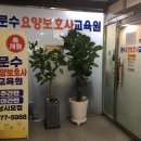문수요양보호사교육원 이미지