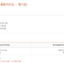 삼향보건지소 이미지