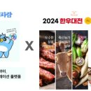 노은축산 이미지