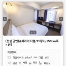 도쿄 이케부쿠로 숙소 코코 호텔 이케부쿠로 내돈내산 후기