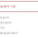 오름이엔씨