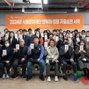 서울문화재단 이미지