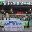 사랑보따리 이미지