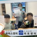 미토영어학원 이미지