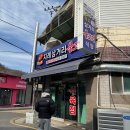 한적삼거리 네이버블로그