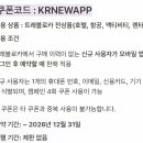 트래블로