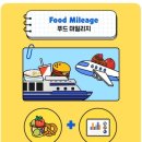 푸드 food 이미지