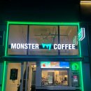 몬스터커피북