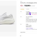 화인리테일