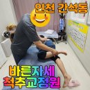 바른327 이미지