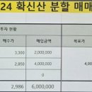 이평에너지