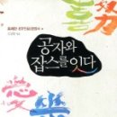 잡스북