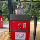 컴인워시 용인수지점 이미지