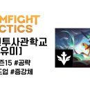 유미네