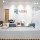 척봄한의원 이미지