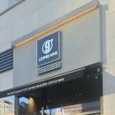 커피나인판교제2테크노밸리