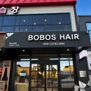 보보스헤어 네이버블로그