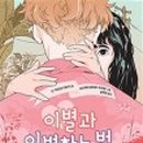상그라픽 이미지