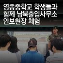 영종중학교 이미지