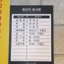 [일산 킨텍스 베트남음식 맛집] 쌀국수 맛집으로 유명한 &#39;남사이곤&#39;