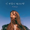 이니마음