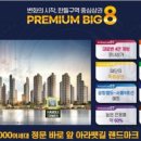 투썸플레이스 앞 횡단보도 이미지