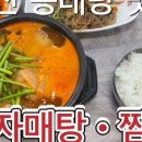 더리터 산북점 이미지