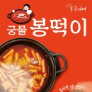 우리비어 이미지