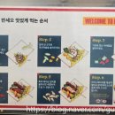 꾸아 - 춘천시 옥천길 1 | 송도 쌀국수 맛집｜반세오와 분짜가 맛있는 꾸아 송도점 후기, 힙한 분위기까지 완벽!