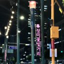 동일로163길 (3) 이미지