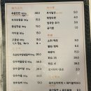 용이동 소로 3-371 | 가산디지털단지 고기집 육즙 가산점 회식으로 3번째 방문