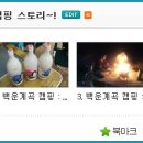 죠스닭발 이미지
