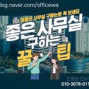 일사천리부동산중개사무소 이미지