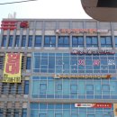 병점우체국 이미지